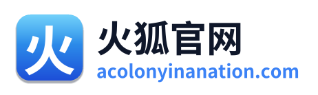 火狐官网